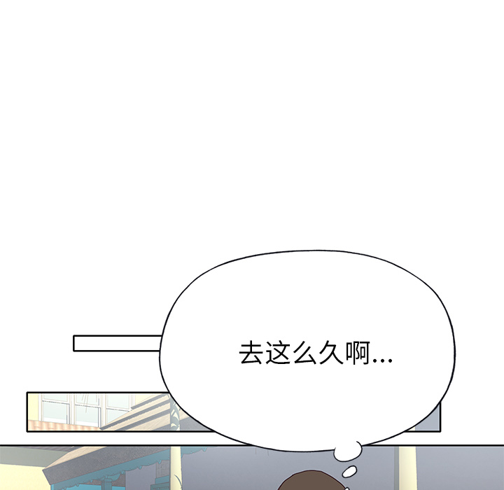 优质女人[h漫]韩漫全集-优质女人-第 37 章无删减无遮挡章节图片 