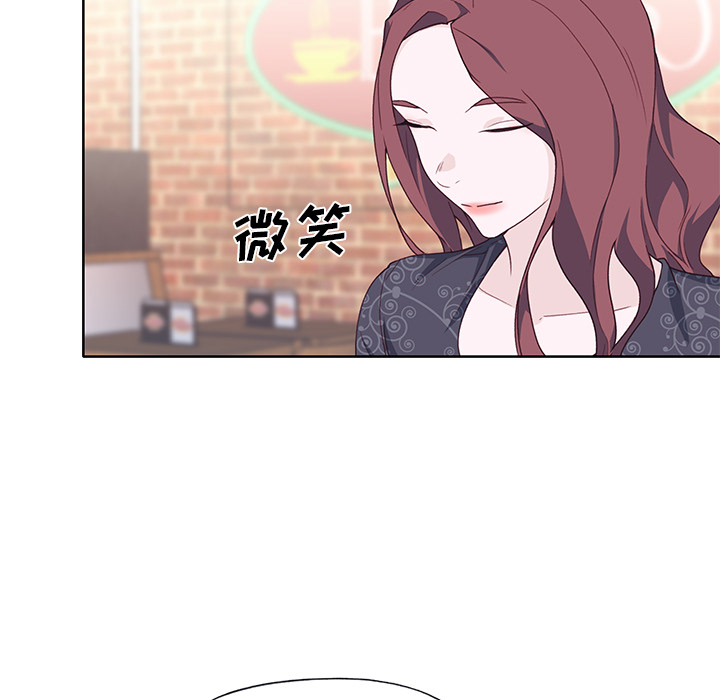 优质女人[h漫]韩漫全集-优质女人-第 37 章无删减无遮挡章节图片 