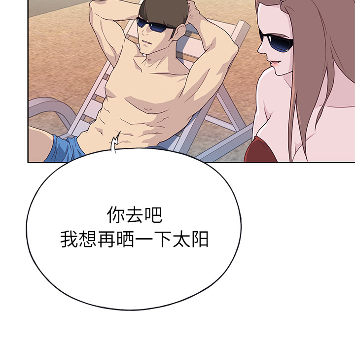 优质女人[h漫]韩漫全集-优质女人-第 37 章无删减无遮挡章节图片 