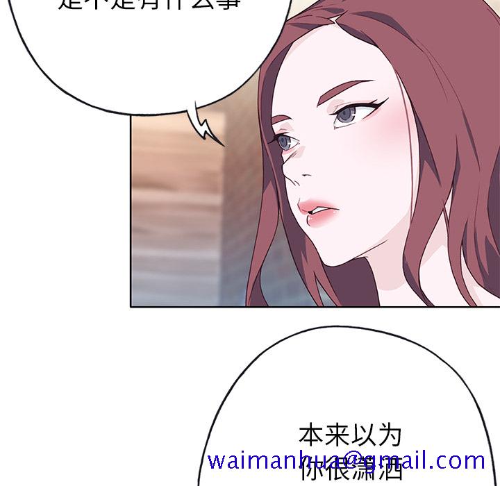 优质女人[h漫]韩漫全集-优质女人-第 37 章无删减无遮挡章节图片 