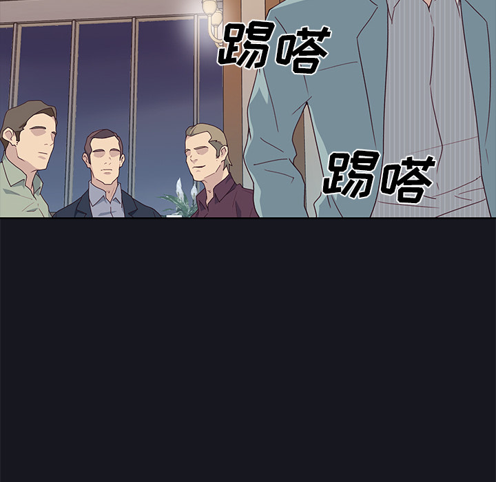 优质女人[h漫]韩漫全集-优质女人-第 38 章无删减无遮挡章节图片 