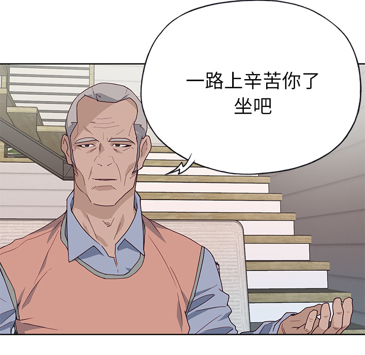 优质女人[h漫]韩漫全集-优质女人-第 38 章无删减无遮挡章节图片 