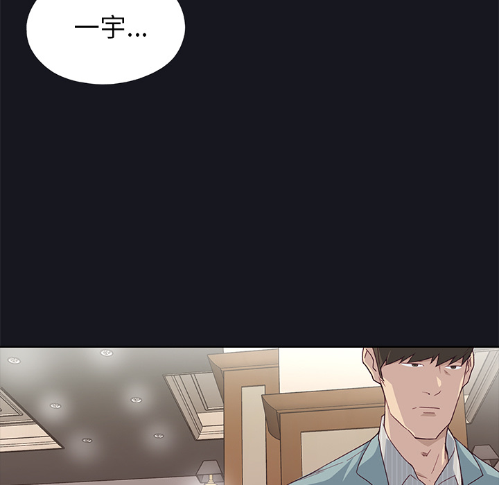 优质女人[h漫]韩漫全集-优质女人-第 38 章无删减无遮挡章节图片 