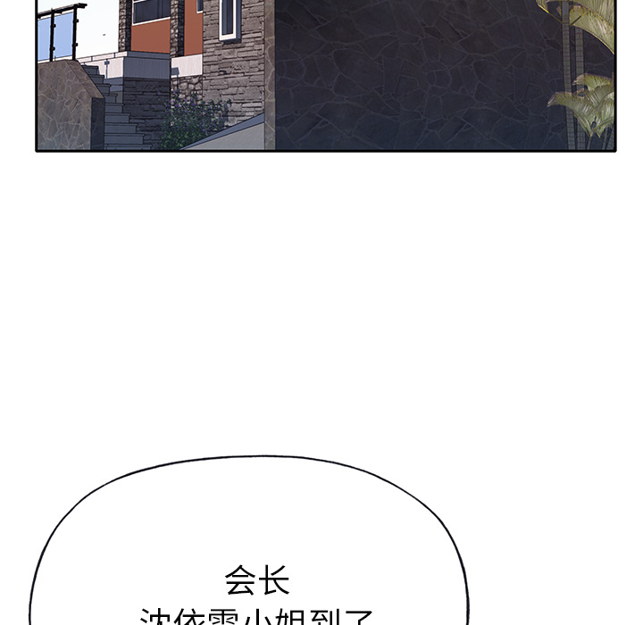 优质女人[h漫]韩漫全集-优质女人-第 38 章无删减无遮挡章节图片 