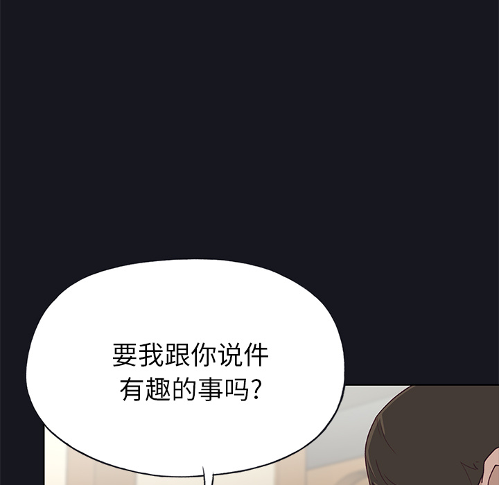 优质女人[h漫]韩漫全集-优质女人-第 38 章无删减无遮挡章节图片 