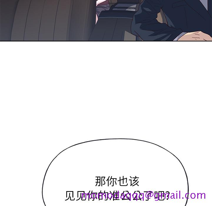 优质女人[h漫]韩漫全集-优质女人-第 38 章无删减无遮挡章节图片 