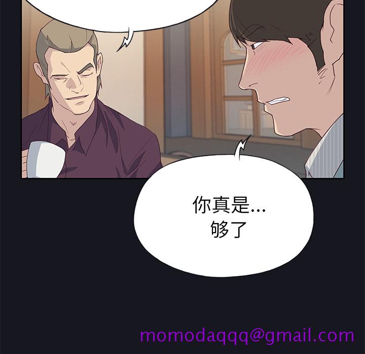 优质女人[h漫]韩漫全集-优质女人-第 38 章无删减无遮挡章节图片 