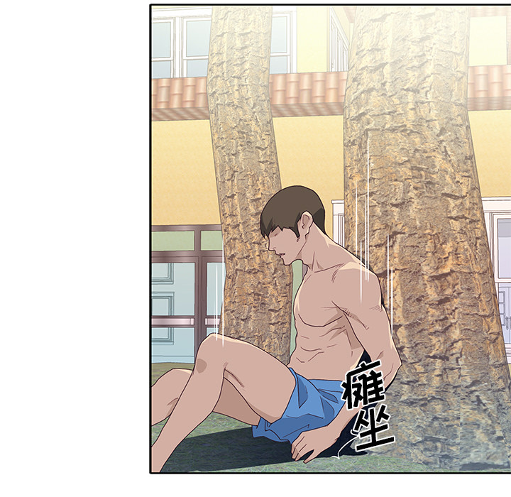 优质女人[h漫]韩漫全集-优质女人-第 38 章无删减无遮挡章节图片 