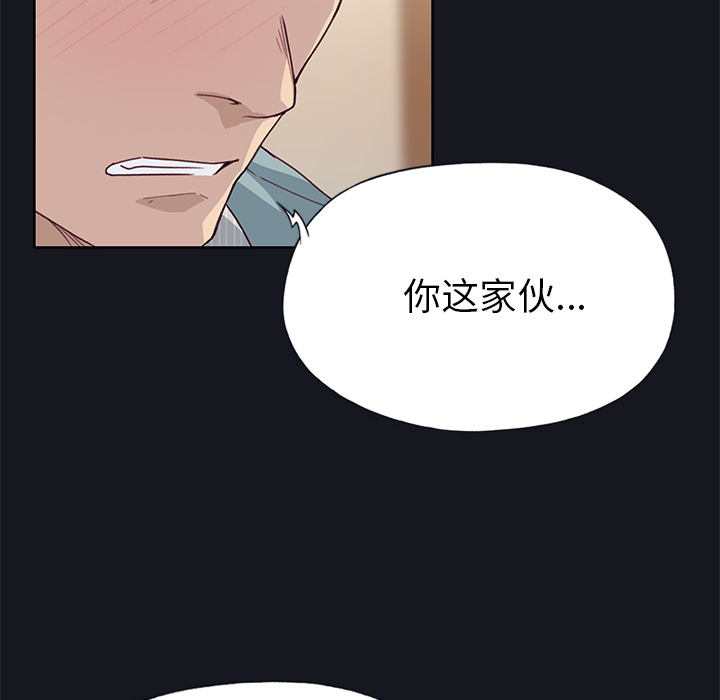 优质女人[h漫]韩漫全集-优质女人-第 38 章无删减无遮挡章节图片 