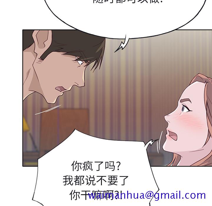 优质女人[h漫]韩漫全集-优质女人-第 38 章无删减无遮挡章节图片 