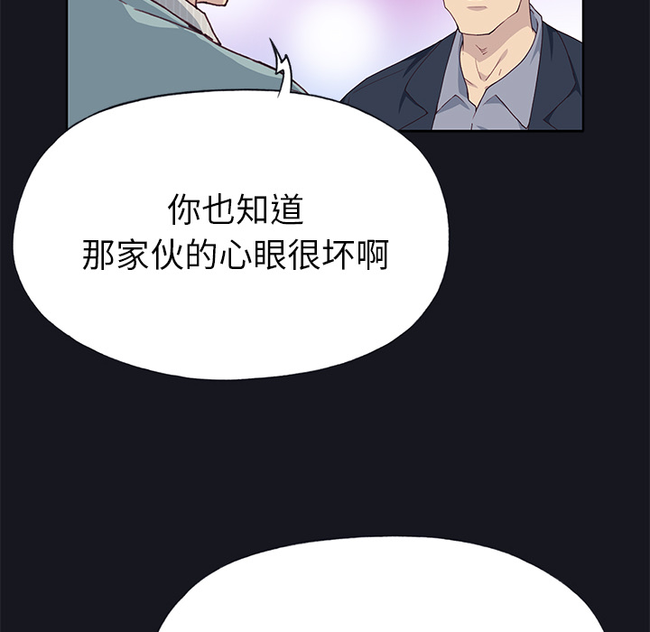 优质女人[h漫]韩漫全集-优质女人-第 38 章无删减无遮挡章节图片 