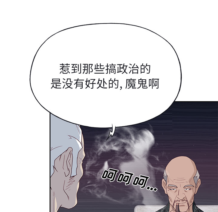 优质女人[h漫]韩漫全集-优质女人-第 40 章无删减无遮挡章节图片 