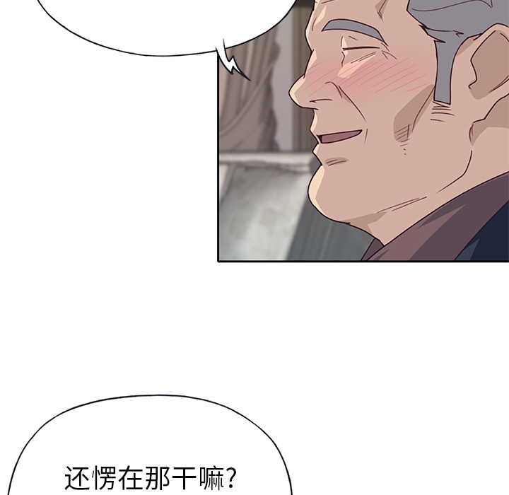 优质女人[h漫]韩漫全集-优质女人-第 40 章无删减无遮挡章节图片 