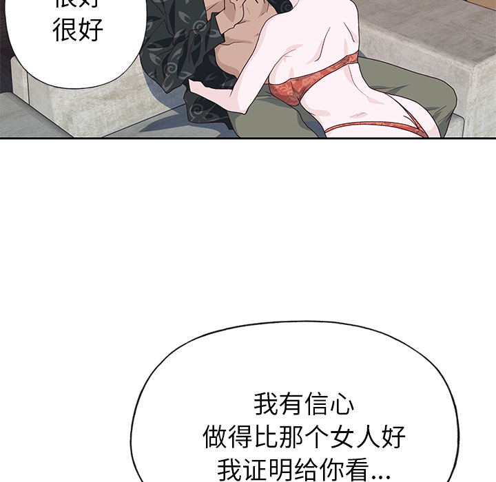 优质女人[h漫]韩漫全集-优质女人-第 40 章无删减无遮挡章节图片 