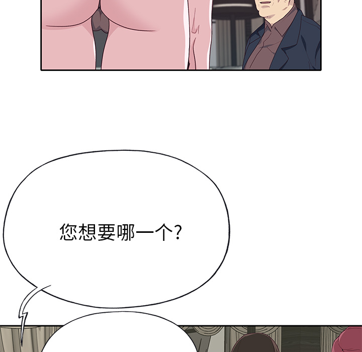 优质女人[h漫]韩漫全集-优质女人-第 40 章无删减无遮挡章节图片 