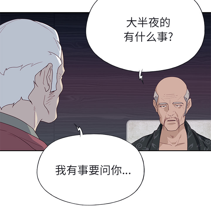 优质女人[h漫]韩漫全集-优质女人-第 40 章无删减无遮挡章节图片 