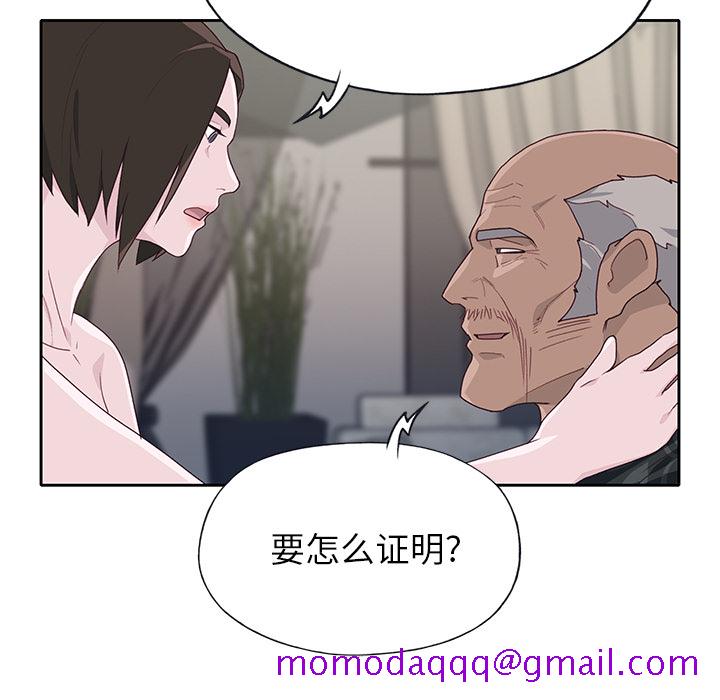 优质女人[h漫]韩漫全集-优质女人-第 40 章无删减无遮挡章节图片 