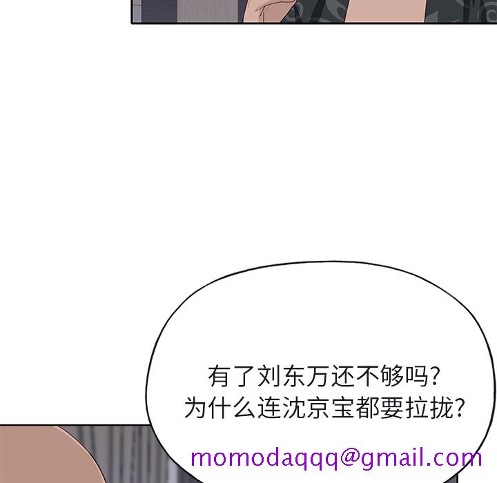 优质女人[h漫]韩漫全集-优质女人-第 40 章无删减无遮挡章节图片 