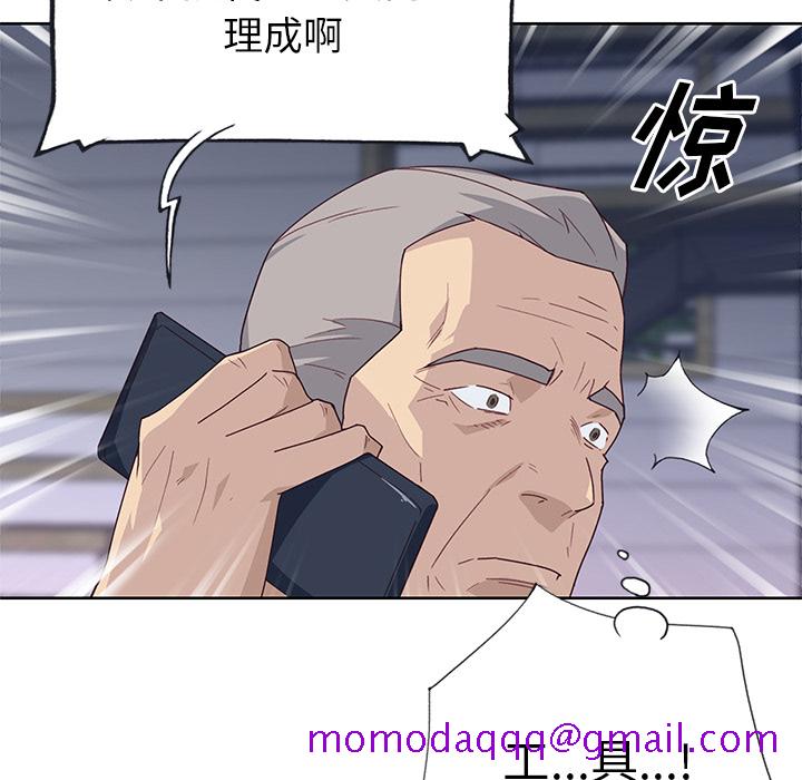 优质女人[h漫]韩漫全集-优质女人-第 40 章无删减无遮挡章节图片 