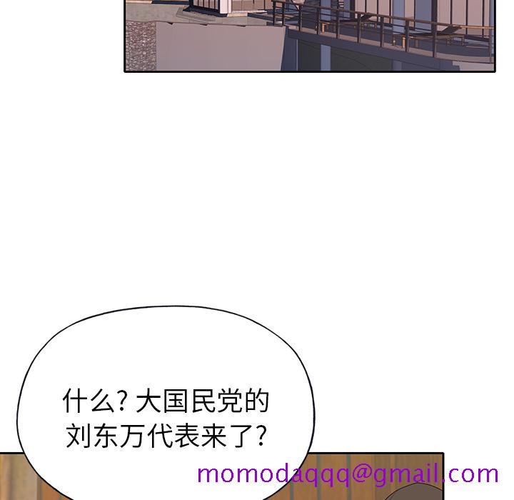 优质女人[h漫]韩漫全集-优质女人-第 40 章无删减无遮挡章节图片 
