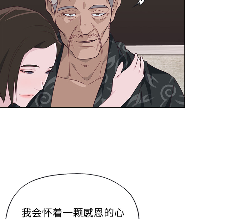 优质女人[h漫]韩漫全集-优质女人-第 40 章无删减无遮挡章节图片 