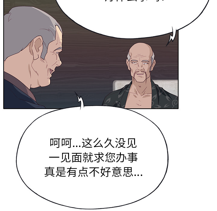 优质女人[h漫]韩漫全集-优质女人-第 40 章无删减无遮挡章节图片 