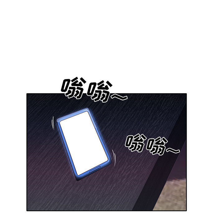 优质女人[h漫]韩漫全集-优质女人-第 40 章无删减无遮挡章节图片 