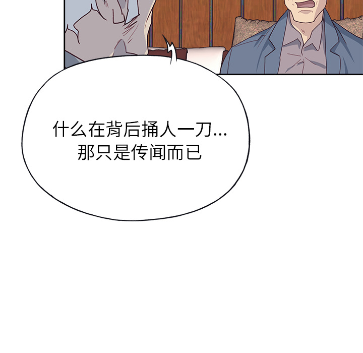 优质女人[h漫]韩漫全集-优质女人-第 40 章无删减无遮挡章节图片 