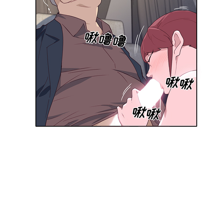 优质女人[h漫]韩漫全集-优质女人-第 40 章无删减无遮挡章节图片 