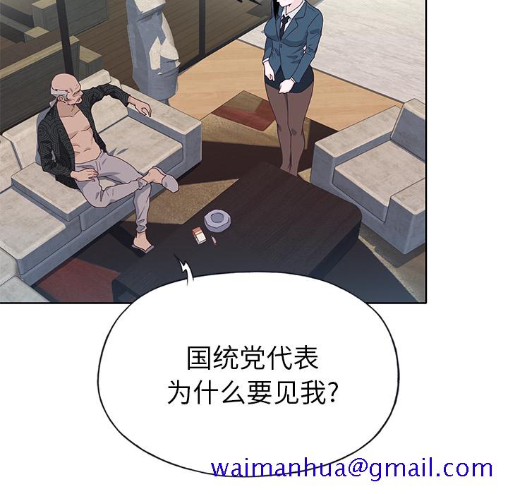 优质女人[h漫]韩漫全集-优质女人-第 40 章无删减无遮挡章节图片 