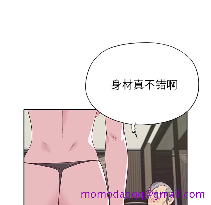 优质女人[h漫]韩漫全集-优质女人-第 40 章无删减无遮挡章节图片 