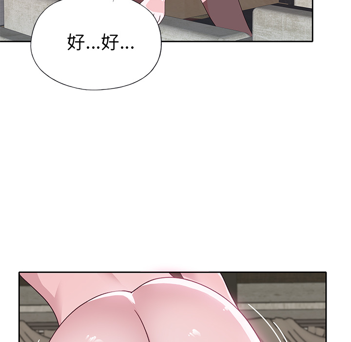 优质女人[h漫]韩漫全集-优质女人-第 40 章无删减无遮挡章节图片 