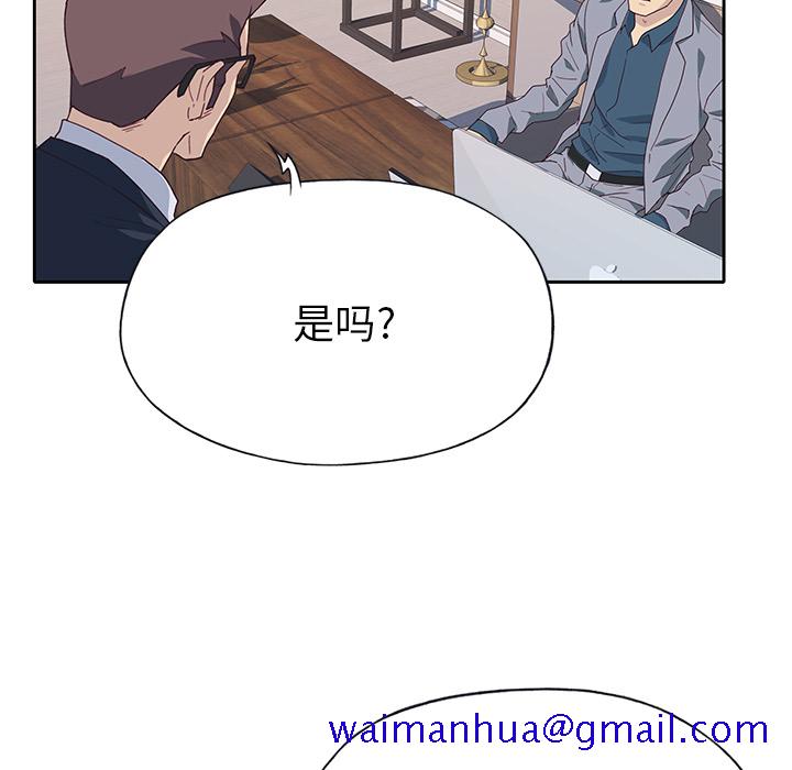 优质女人[h漫]韩漫全集-优质女人-第 41 章无删减无遮挡章节图片 