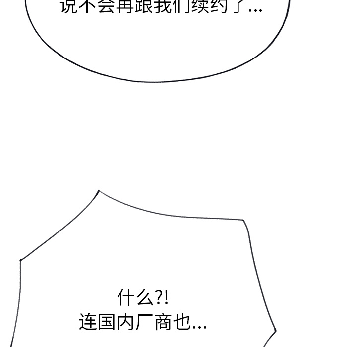 优质女人[h漫]韩漫全集-优质女人-第 41 章无删减无遮挡章节图片 