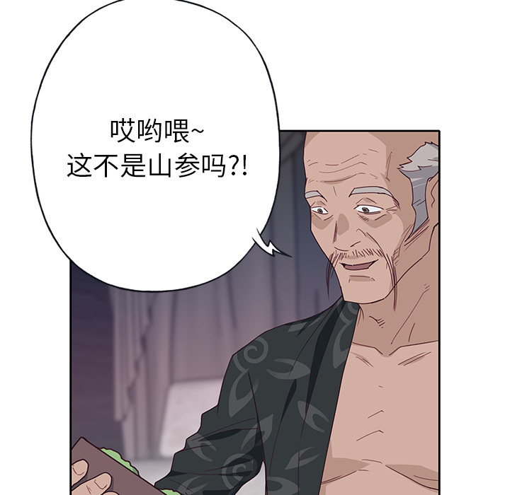 优质女人[h漫]韩漫全集-优质女人-第 41 章无删减无遮挡章节图片 
