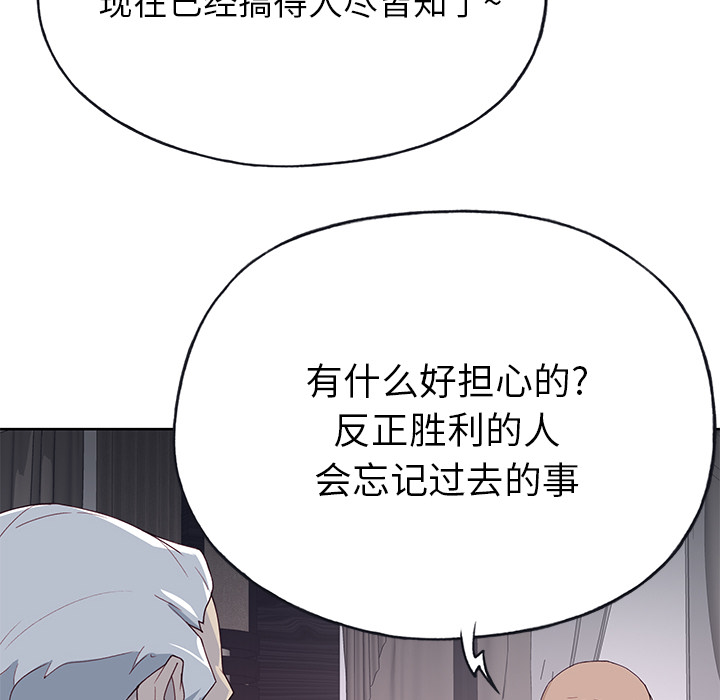 优质女人[h漫]韩漫全集-优质女人-第 41 章无删减无遮挡章节图片 