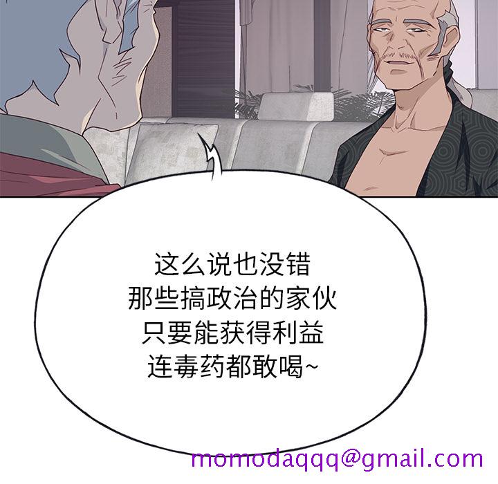 优质女人[h漫]韩漫全集-优质女人-第 41 章无删减无遮挡章节图片 