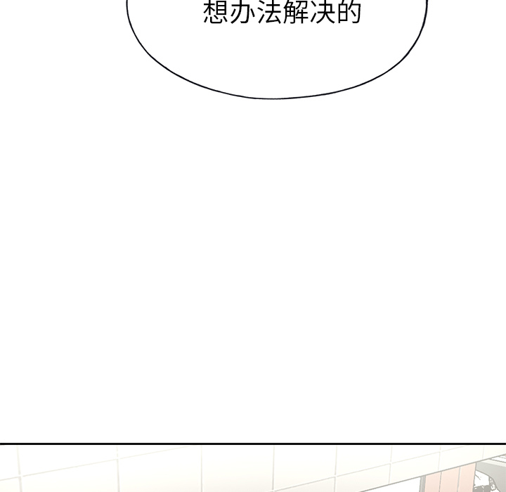 优质女人[h漫]韩漫全集-优质女人-第 41 章无删减无遮挡章节图片 