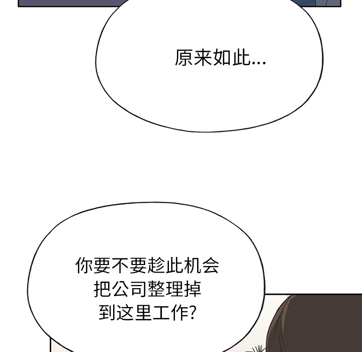 优质女人[h漫]韩漫全集-优质女人-第 41 章无删减无遮挡章节图片 