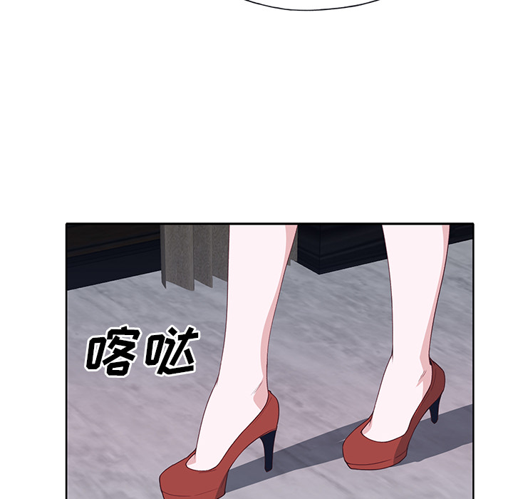 优质女人[h漫]韩漫全集-优质女人-第 41 章无删减无遮挡章节图片 