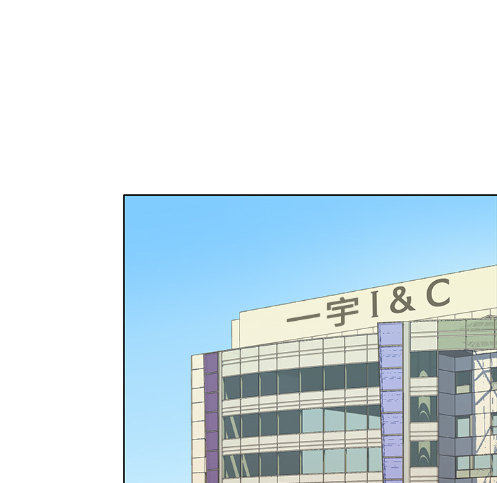 优质女人[h漫]韩漫全集-优质女人-第 41 章无删减无遮挡章节图片 