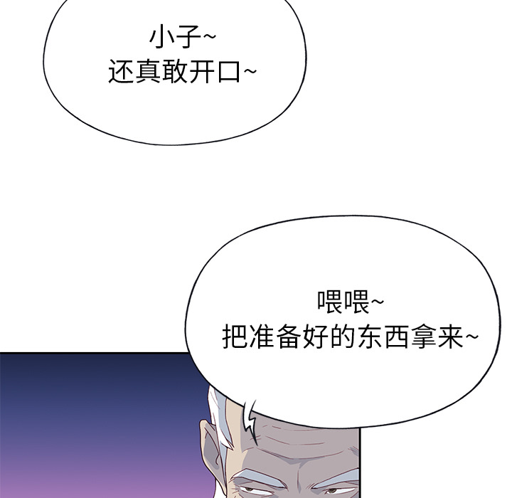 优质女人[h漫]韩漫全集-优质女人-第 41 章无删减无遮挡章节图片 