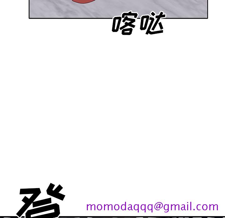 优质女人[h漫]韩漫全集-优质女人-第 41 章无删减无遮挡章节图片 