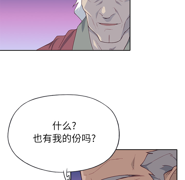 优质女人[h漫]韩漫全集-优质女人-第 41 章无删减无遮挡章节图片 