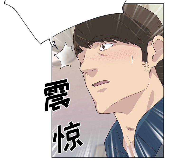 优质女人[h漫]韩漫全集-优质女人-第 41 章无删减无遮挡章节图片 