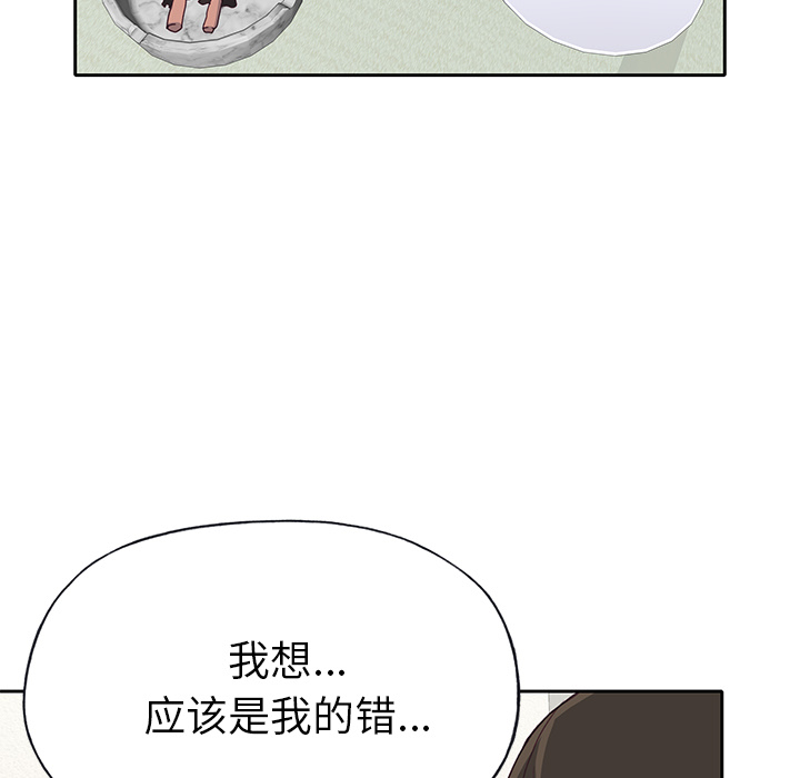优质女人[h漫]韩漫全集-优质女人-第 41 章无删减无遮挡章节图片 