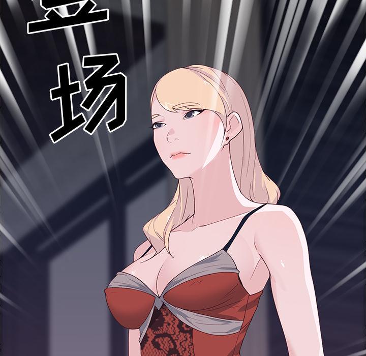 优质女人[h漫]韩漫全集-优质女人-第 41 章无删减无遮挡章节图片 
