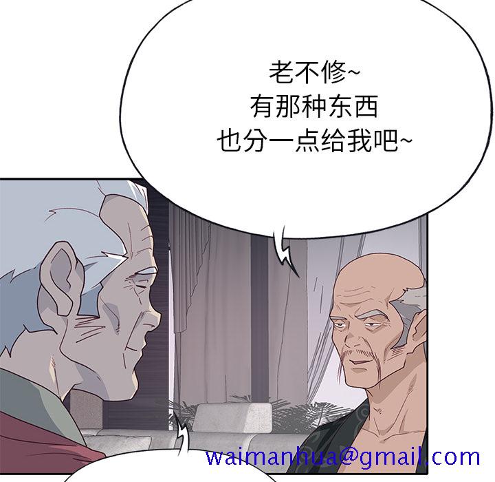 优质女人[h漫]韩漫全集-优质女人-第 41 章无删减无遮挡章节图片 