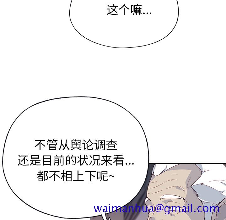 优质女人[h漫]韩漫全集-优质女人-第 41 章无删减无遮挡章节图片 