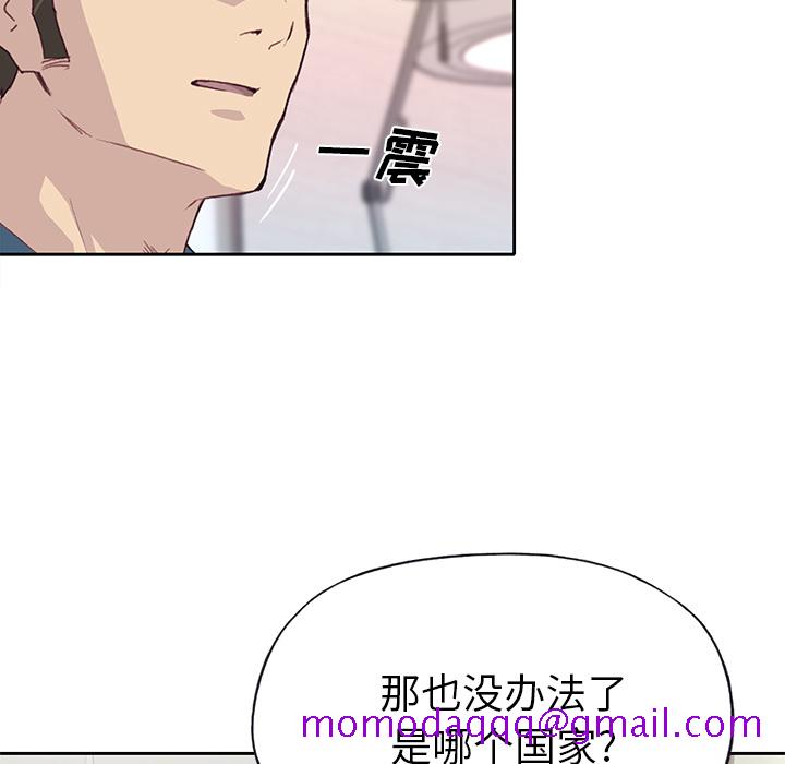 优质女人[h漫]韩漫全集-优质女人-第 41 章无删减无遮挡章节图片 